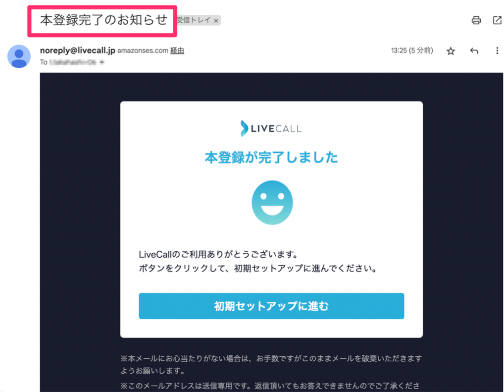 スクリーンショット_2022-11-21_13_35_27.png