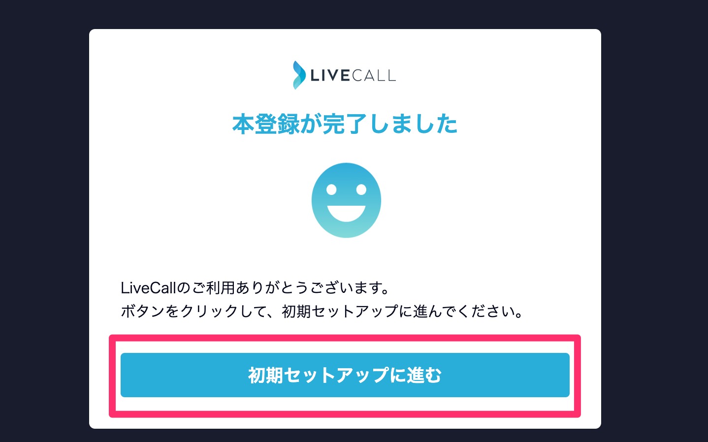 スクリーンショット_2022-11-09_16_17_21.png