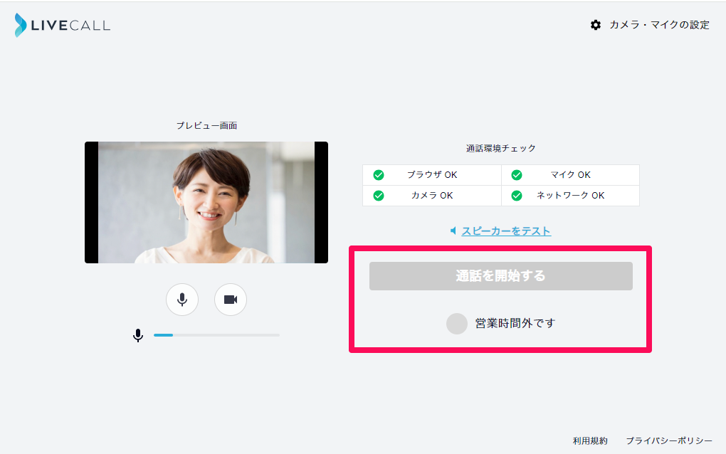 スクリーンショット 2024-07-18 151953.png