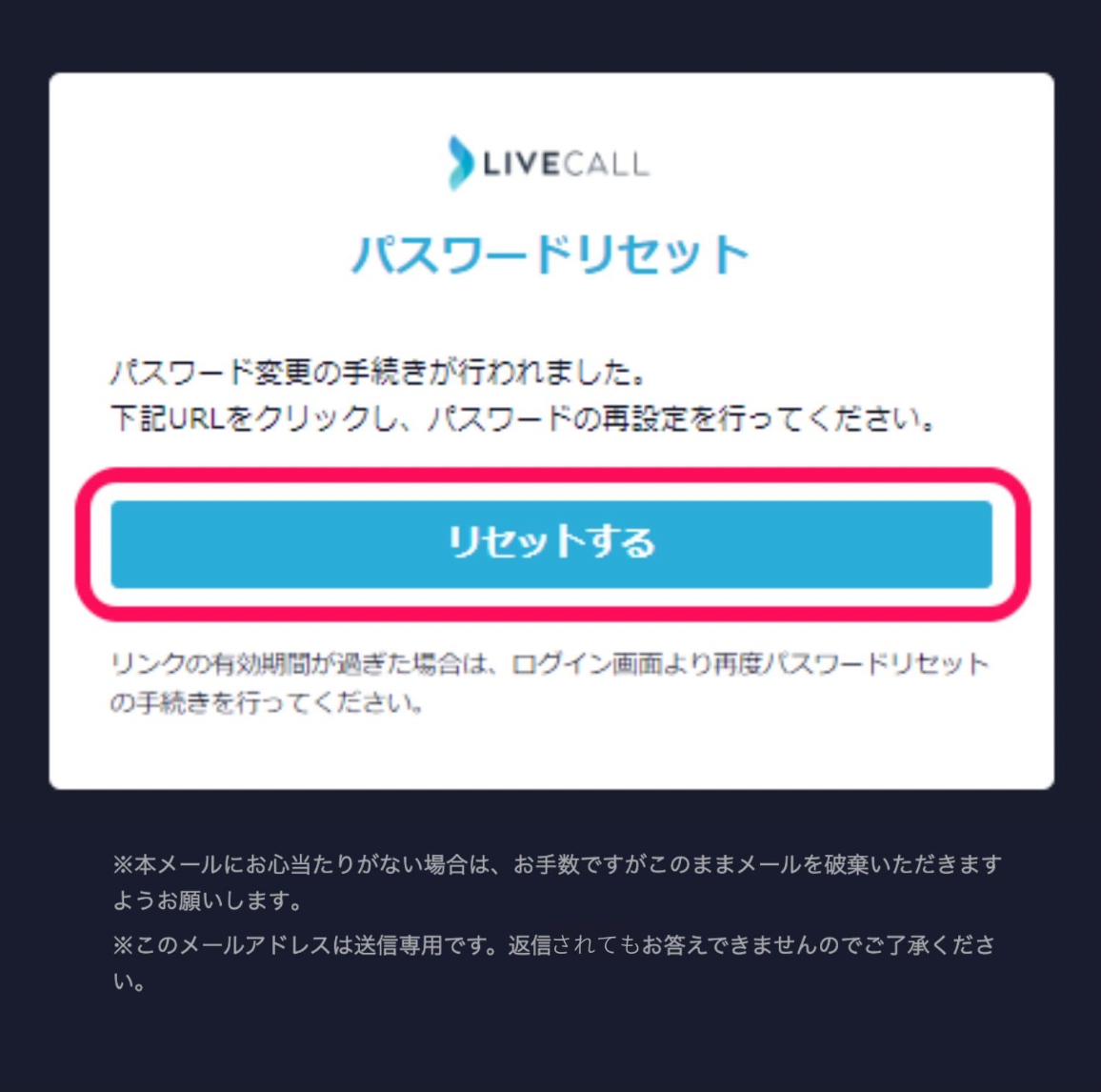 psw_reset.png
