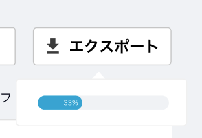 スクリーンショット 2023-08-23 12.27.28.png