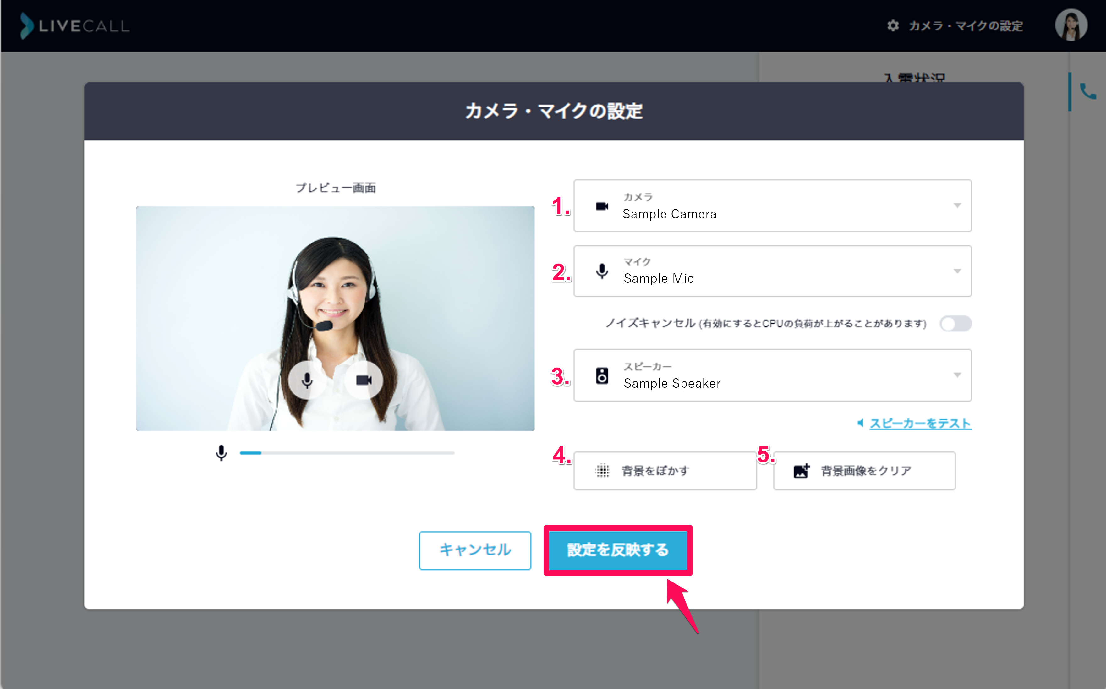 設定画面.png
