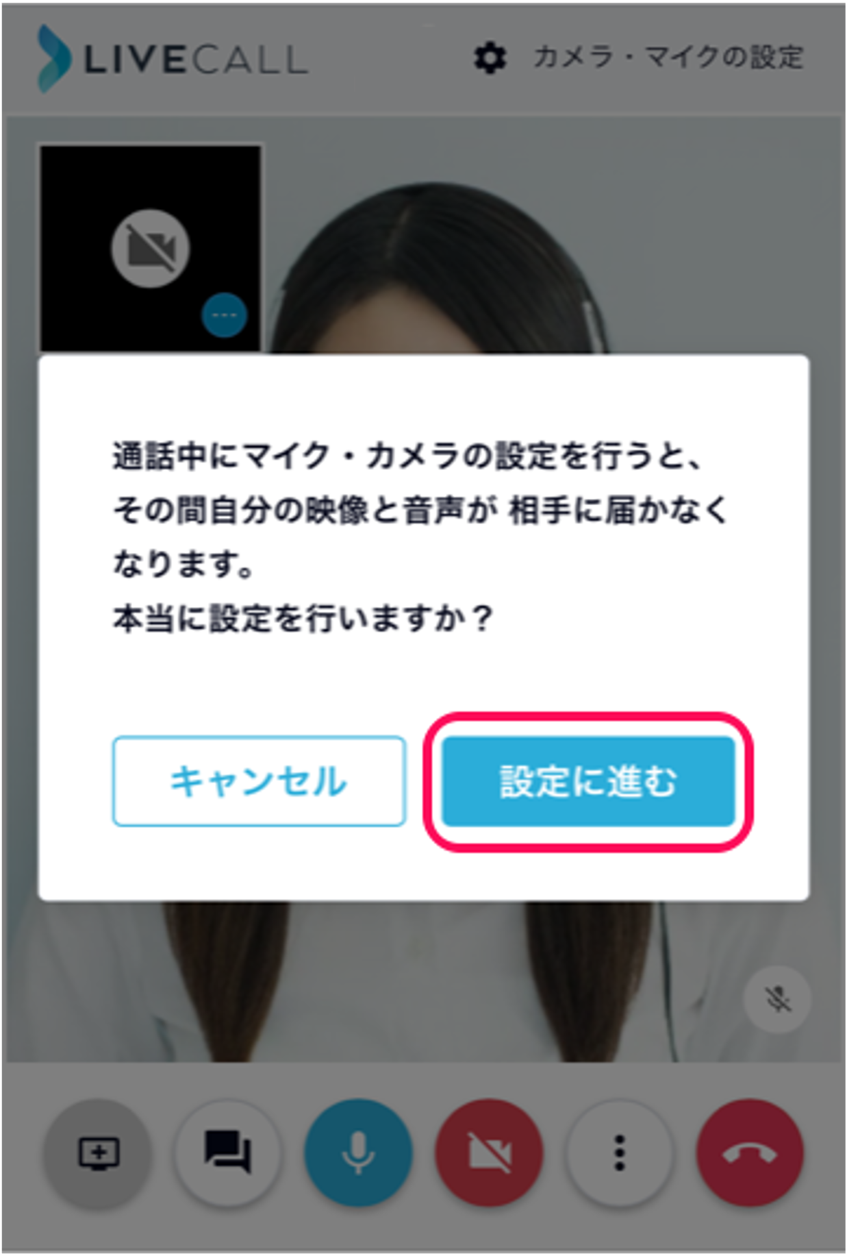 修正_カメラ切り替え2.png