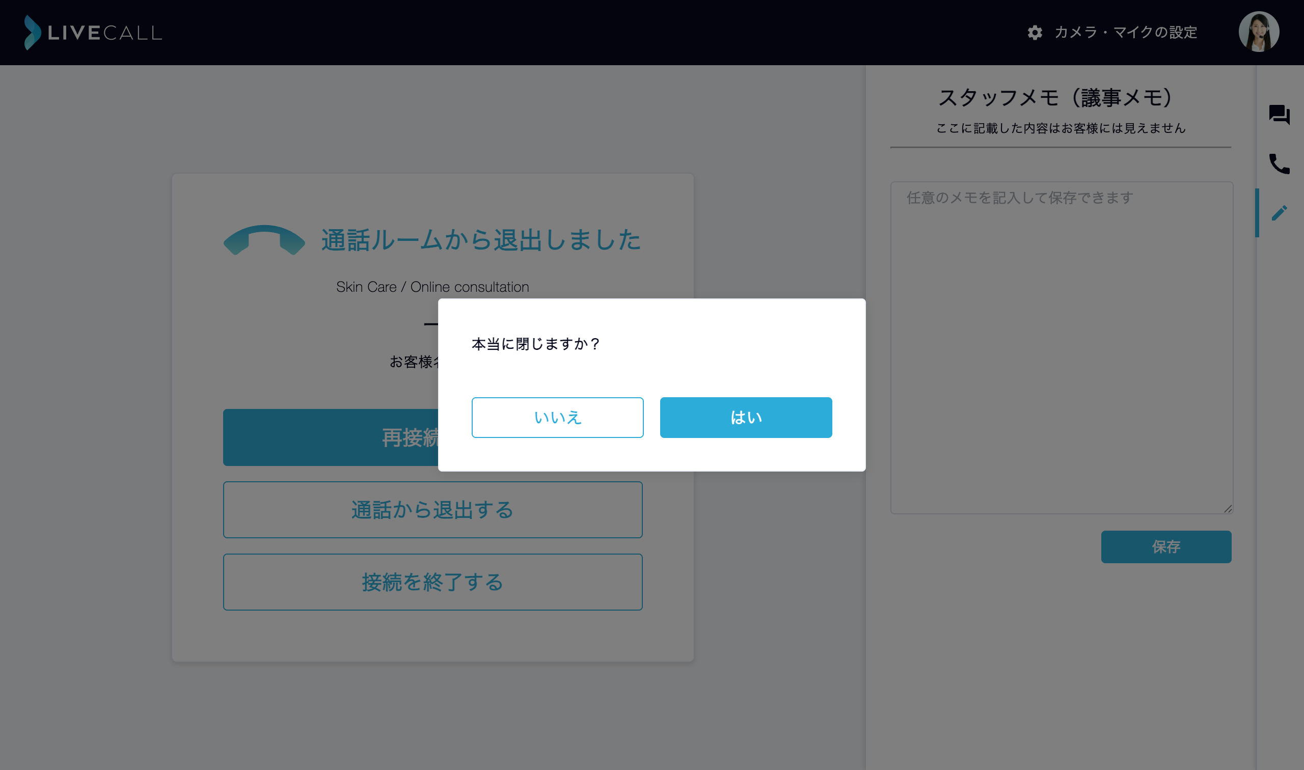LiveCall-09-22-2025_11_43_AM.png