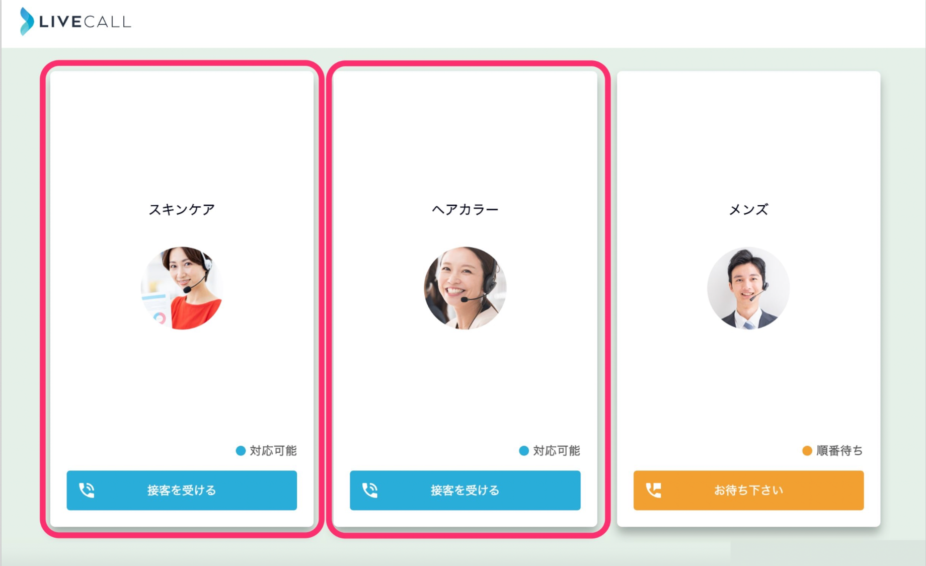 メニュー画面_マイクカメラマークなし.png