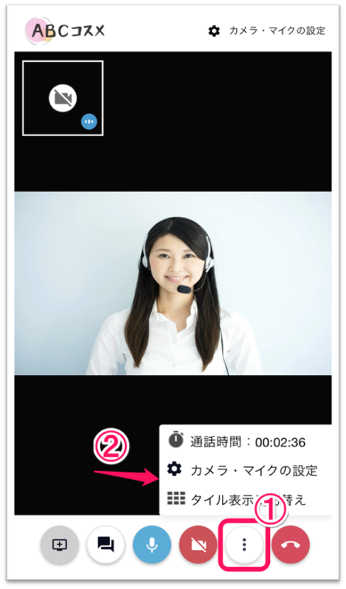 加工済_iPhone三てんボタン.png